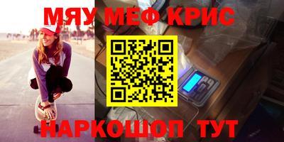 бутират Краснодар