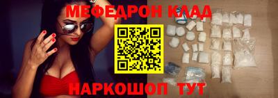 бутират Краснодар
