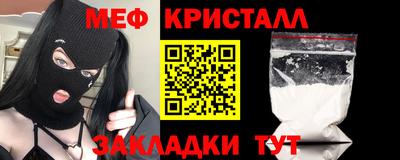 наркотики Краснознаменск