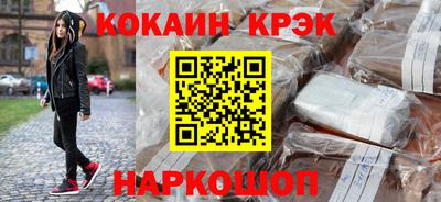 бутират Краснодар