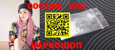 наркотики Краснознаменск