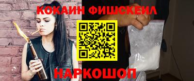 наркотики Краснознаменск