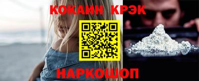 наркотики Краснознаменск