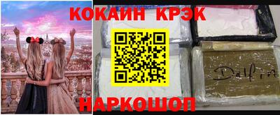 наркотики Краснознаменск