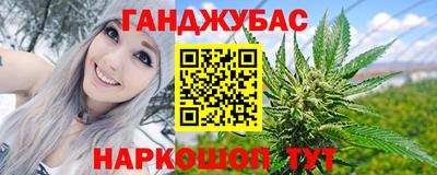 бутират Краснодар