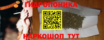 наркотики Краснознаменск