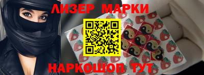 бутират Краснодар