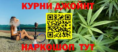 наркотики Краснознаменск