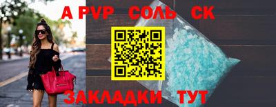бутират Краснодар