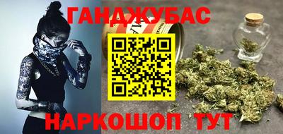 бутират Краснодар