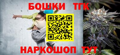 бутират Краснодар