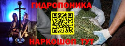 бутират Краснодар