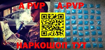 бутират Краснодар