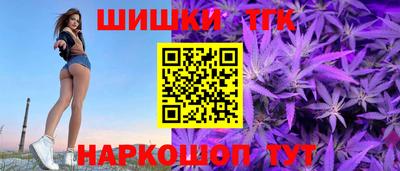 бутират Краснодар