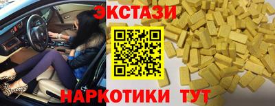 наркотики Краснознаменск
