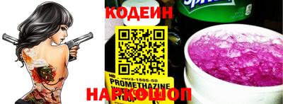бутират Краснодар