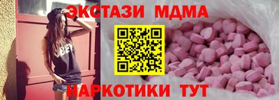 бутират Краснодар