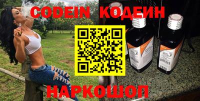 наркотики Краснознаменск
