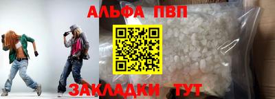 наркотики Краснознаменск