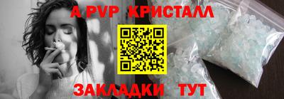 бутират Краснодар
