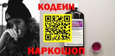 наркотики Краснознаменск