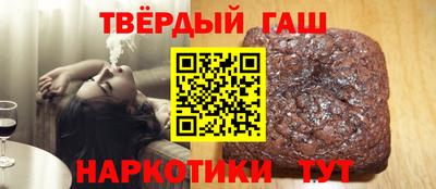 бутират Краснодар