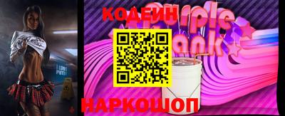 наркотики Краснознаменск
