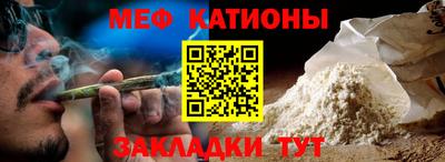 наркотики Краснознаменск