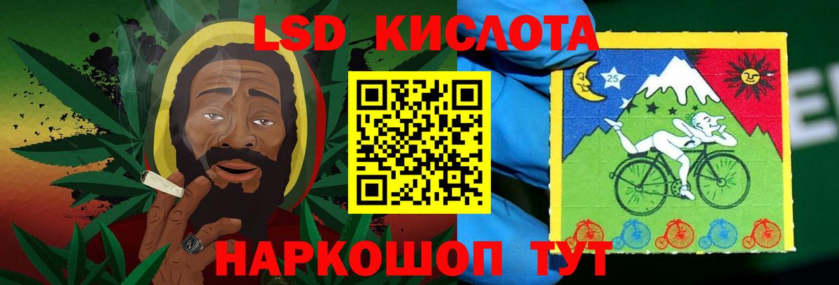 Краснокаменск  LSD-25 экстази  Вход с VPN  ЛСД экстази кислота  Лсд 25 экстази кислота 