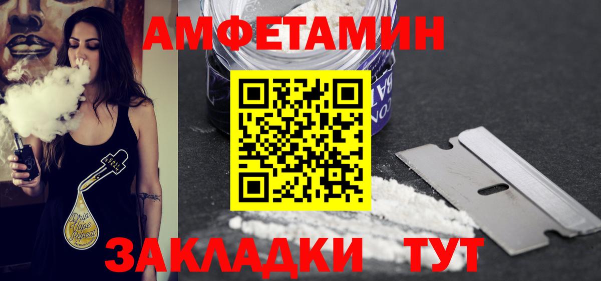 Краснокаменск  Метамфетамин пудра  Вход с VPN 
