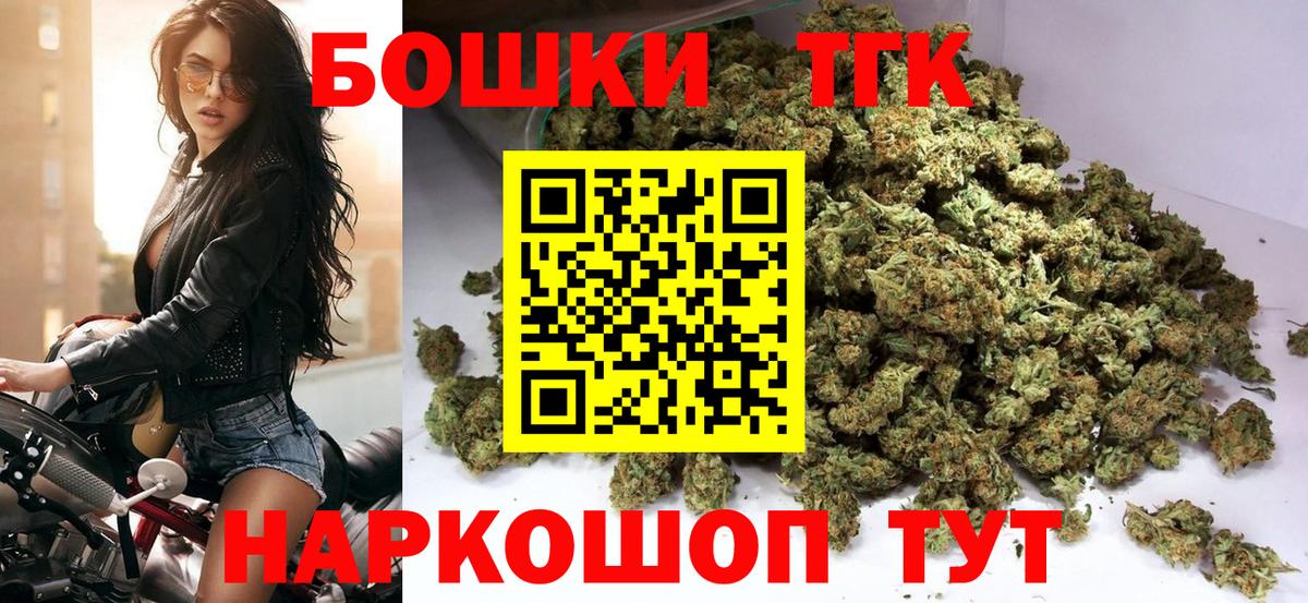 Краснокаменск  Конопля тримм  Конопля индика  Бошки марихуана MAZAR  Вход с VPN  МАРИХУАНА индика 
